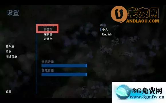城堡与莫梭提斯《CastleMyosotis》全结局攻略
