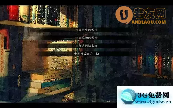 城堡与莫梭提斯《CastleMyosotis》全结局攻略