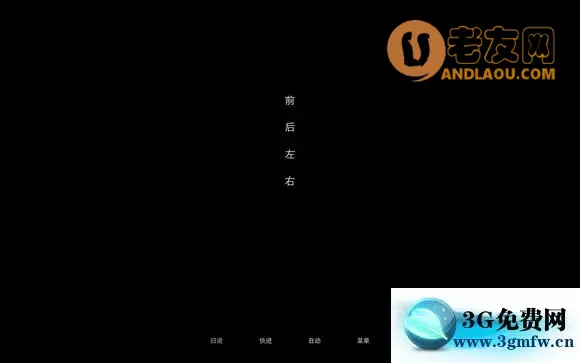 城堡与莫梭提斯《CastleMyosotis》全结局攻略