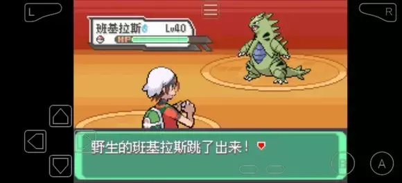 《口袋妖怪究极绿宝石》5.3二周目区域精灵分布攻略