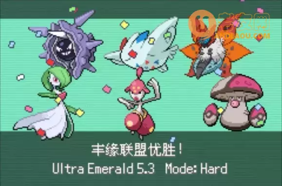 《口袋妖怪究极绿宝石》5.3二周目区域精灵分布攻略