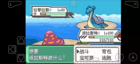 《口袋妖怪究极绿宝石》5.3二周目区域精灵分布攻略