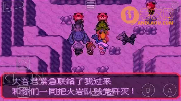 《口袋妖怪究极绿宝石》5.3二周目区域精灵分布攻略