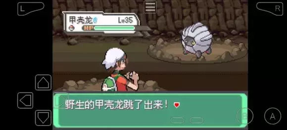 《口袋妖怪究极绿宝石》5.3二周目区域精灵分布攻略