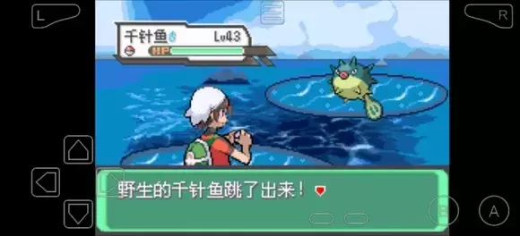 《口袋妖怪究极绿宝石》5.3二周目区域精灵分布攻略