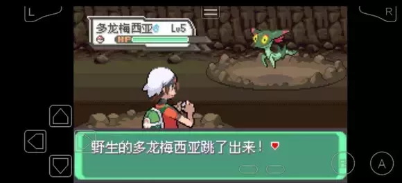 《口袋妖怪究极绿宝石》5.3二周目区域精灵分布攻略