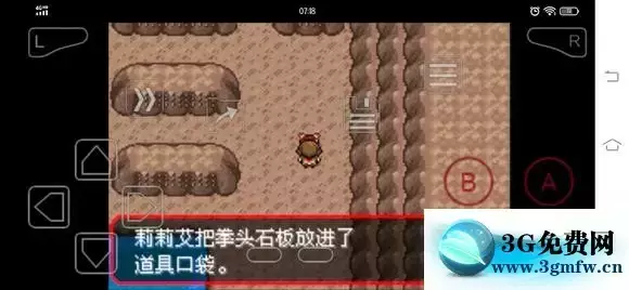 《口袋妖怪究极绿宝石5》石板分布攻略