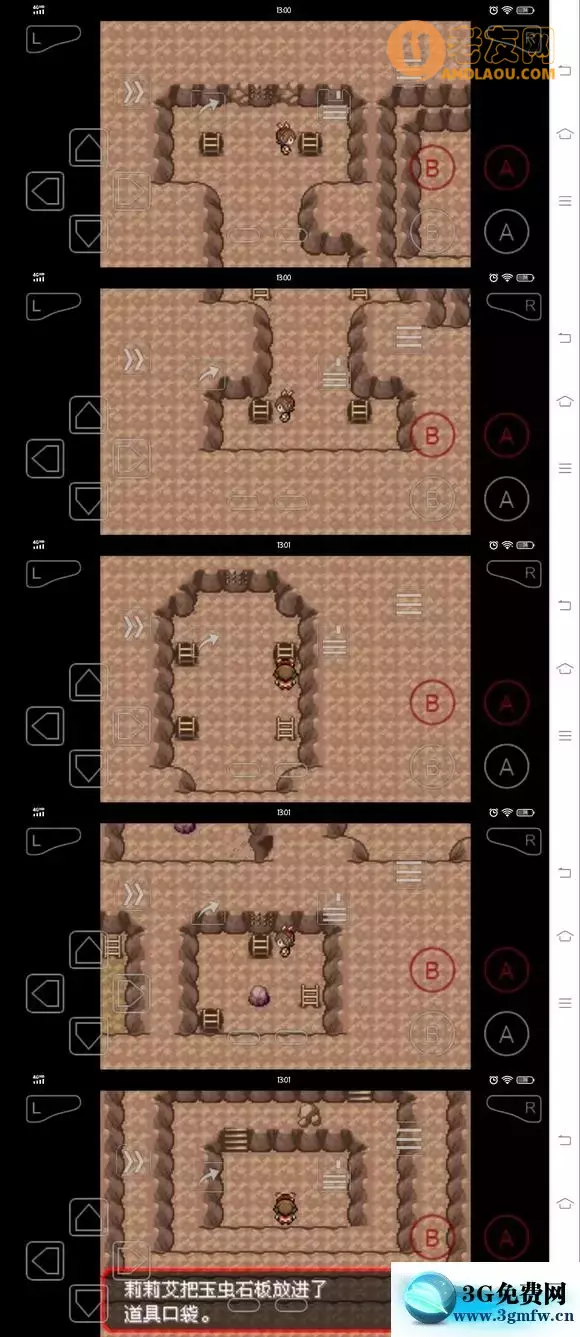 《口袋妖怪究极绿宝石5》石板分布攻略