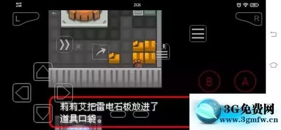 《口袋妖怪究极绿宝石5》石板分布攻略