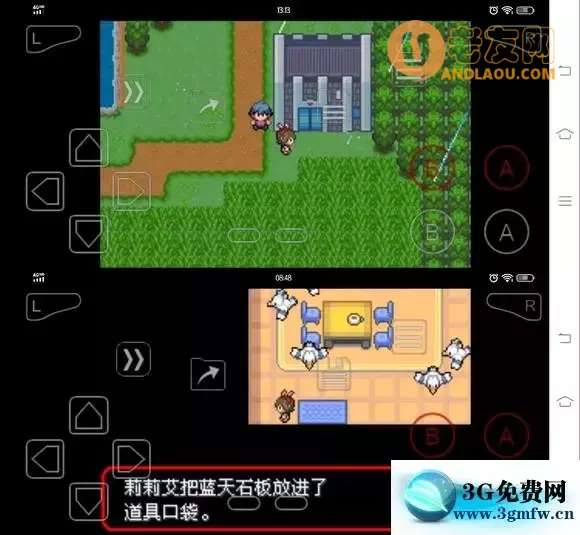 《口袋妖怪究极绿宝石5》石板分布攻略