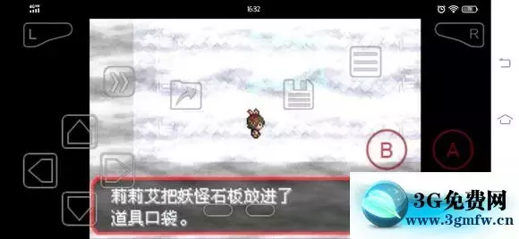 《口袋妖怪究极绿宝石5》石板分布攻略