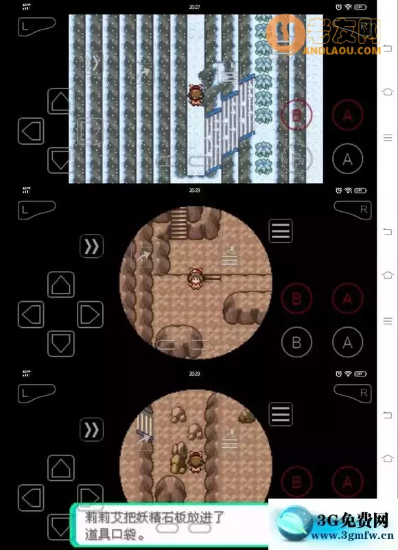 《口袋妖怪究极绿宝石5》石板分布攻略