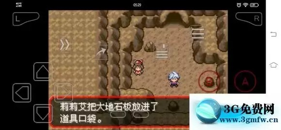 《口袋妖怪究极绿宝石5》石板分布攻略