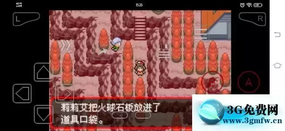 《口袋妖怪究极绿宝石5》石板分布攻略