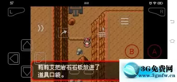 《口袋妖怪究极绿宝石5》石板分布攻略