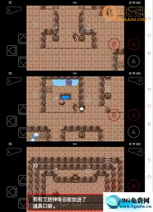 《口袋妖怪究极绿宝石5》石板分布攻略