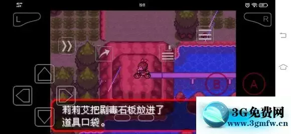 《口袋妖怪究极绿宝石5》石板分布攻略