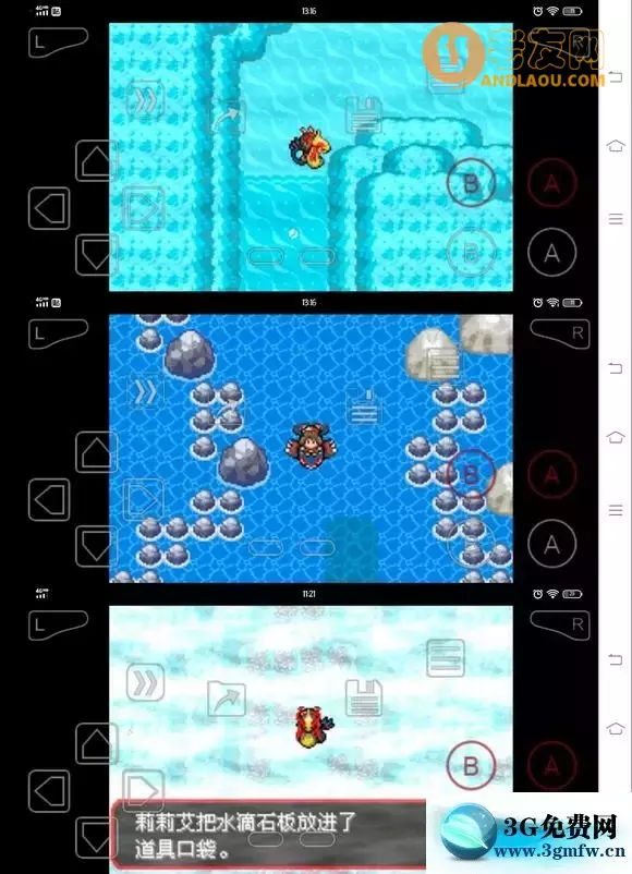 《口袋妖怪究极绿宝石5》石板分布攻略