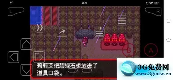 《口袋妖怪究极绿宝石5》石板分布攻略