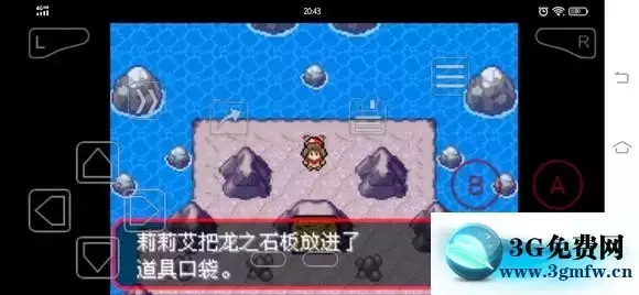 《口袋妖怪究极绿宝石5》石板分布攻略