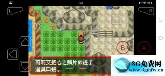 《口袋妖怪究极绿宝石5》丰缘地区隐藏道具分布攻略