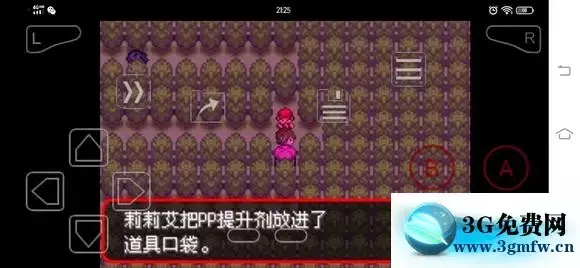 《口袋妖怪究极绿宝石5》丰缘地区隐藏道具分布攻略