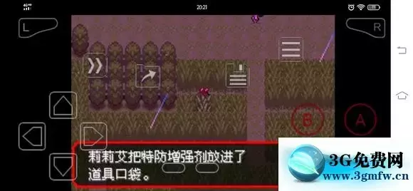 《口袋妖怪究极绿宝石5》丰缘地区隐藏道具分布攻略