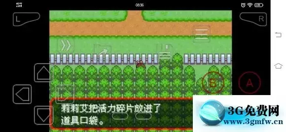 《口袋妖怪究极绿宝石5》丰缘地区隐藏道具分布攻略