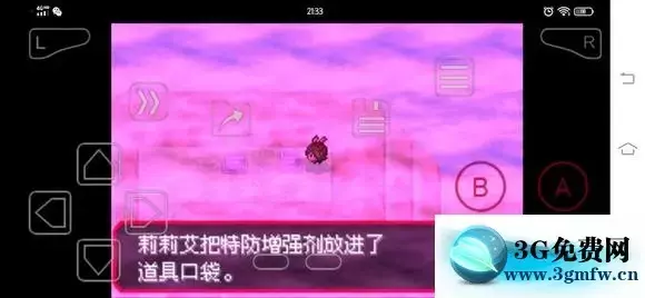 《口袋妖怪究极绿宝石5》丰缘地区隐藏道具分布攻略