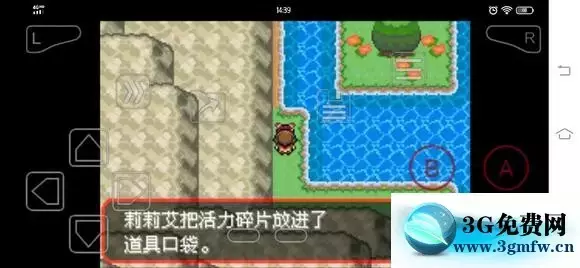 《口袋妖怪究极绿宝石5》丰缘地区隐藏道具分布攻略