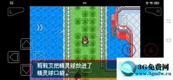 《口袋妖怪究极绿宝石5》丰缘地区隐藏道具分布攻略