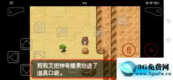 《口袋妖怪究极绿宝石5》丰缘地区隐藏道具分布攻略