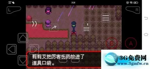 《口袋妖怪究极绿宝石5》丰缘地区隐藏道具分布攻略