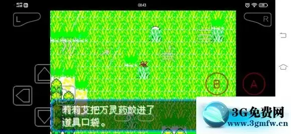 《口袋妖怪究极绿宝石5》丰缘地区隐藏道具分布攻略