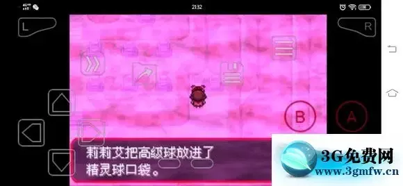 《口袋妖怪究极绿宝石5》丰缘地区隐藏道具分布攻略