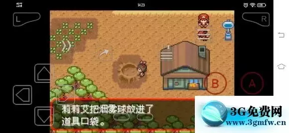 《口袋妖怪究极绿宝石5》丰缘地区隐藏道具分布攻略