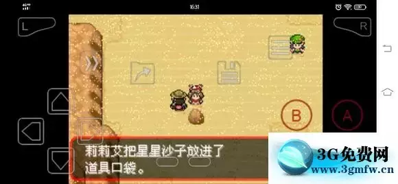 《口袋妖怪究极绿宝石5》丰缘地区隐藏道具分布攻略