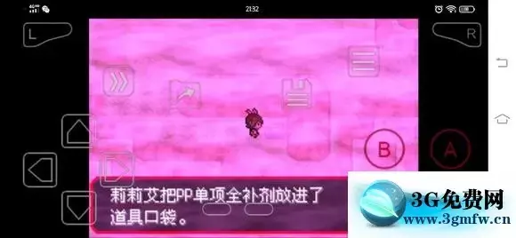 《口袋妖怪究极绿宝石5》丰缘地区隐藏道具分布攻略