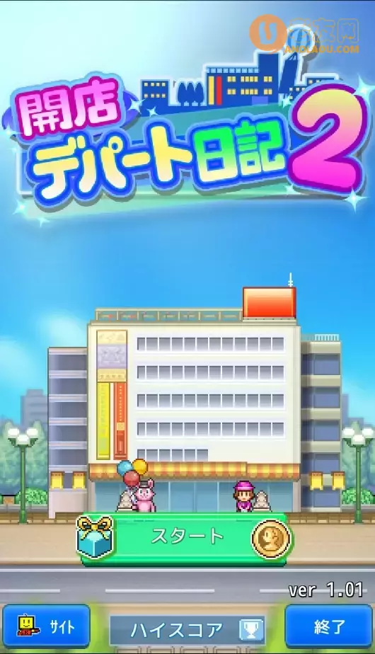 开罗游戏《百货商场物语2》流程攻略