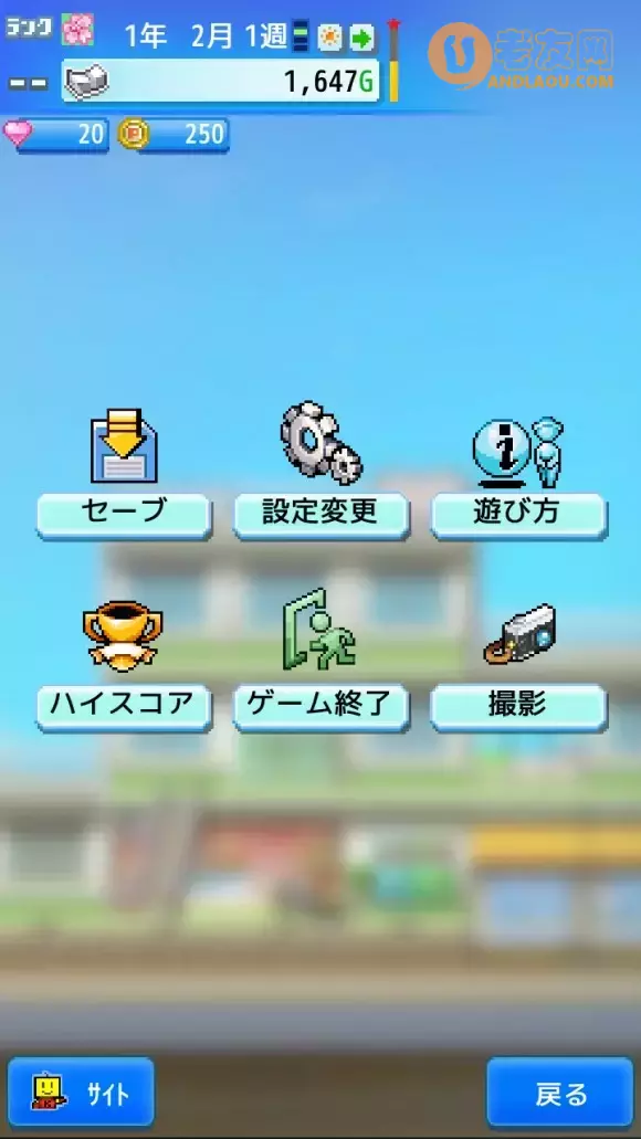 开罗游戏《百货商场物语2》流程攻略