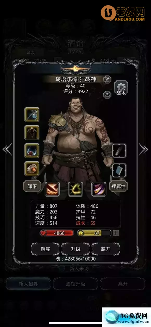 《地下城堡2》图15迷宫蓝宝石攻略