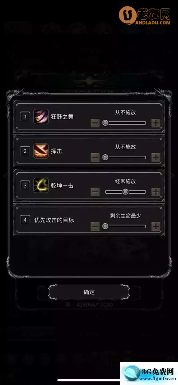 《地下城堡2》图15迷宫蓝宝石攻略