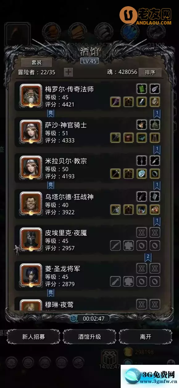 《地下城堡2》图15迷宫蓝宝石攻略