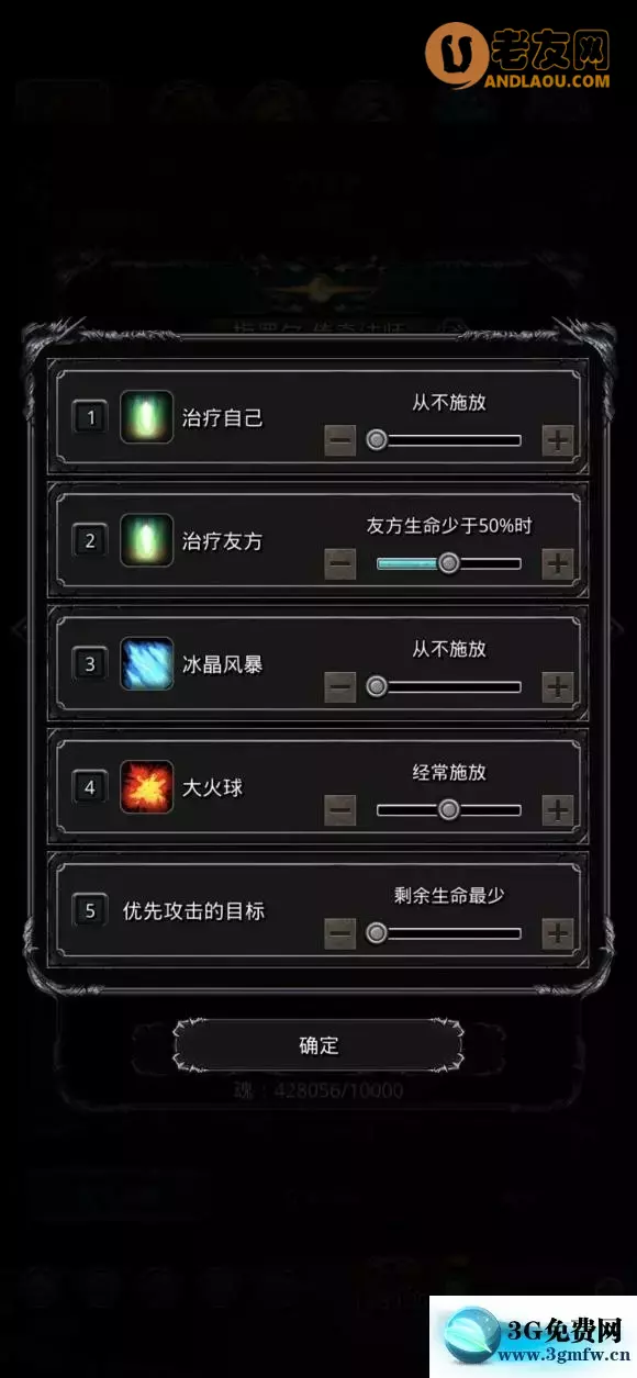 《地下城堡2》图15迷宫蓝宝石攻略