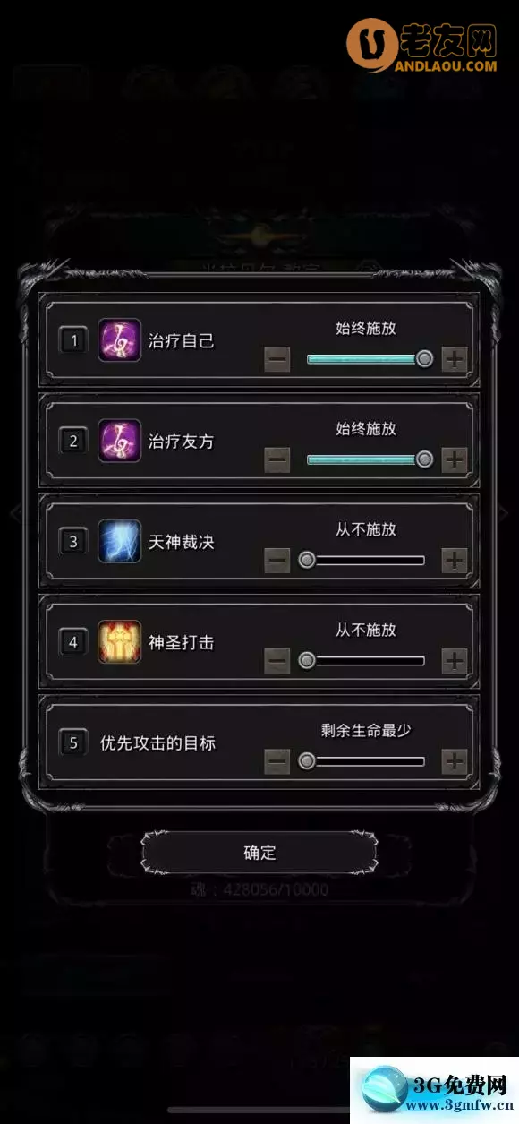 《地下城堡2》图15迷宫蓝宝石攻略