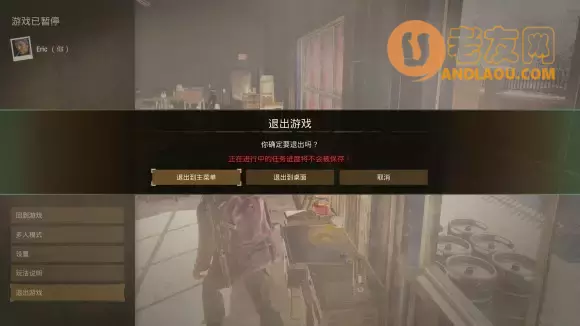 腐烂国度2《StateofDecay2》刷零件攻略