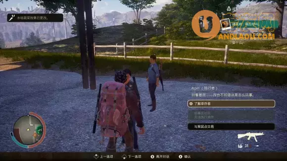 腐烂国度2《StateofDecay2》刷零件攻略