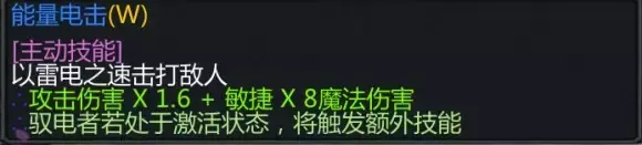 魔兽争霸3《世界rpg》0.76k大神赛电法攻略
