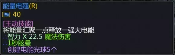 魔兽争霸3《世界rpg》0.76k大神赛电法攻略