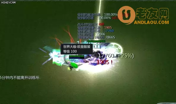 魔兽争霸3《世界rpg》0.76k大神赛电法攻略